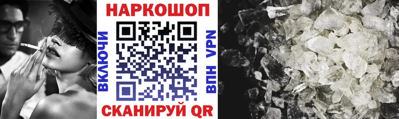 Наркота Междуреченск Вейп ТГК Гашиш АМФЕТАМИН