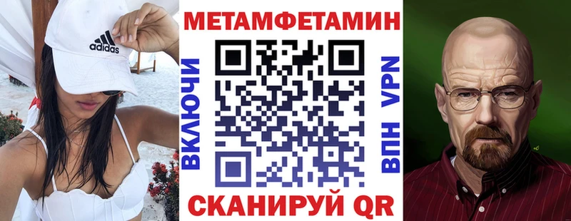 Амфетамин Premium  hydra маркетплейс  Междуреченск 