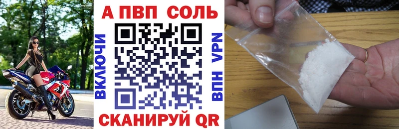 мориарти клад  МЕГА рабочий сайт  Междуреченск  Альфа ПВП VHQ 
