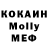 МЕТАДОН methadone MoDuX