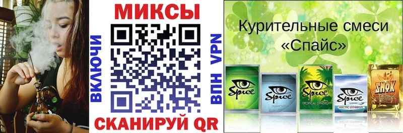 купить наркотик  Междуреченск  Бутират BDO 