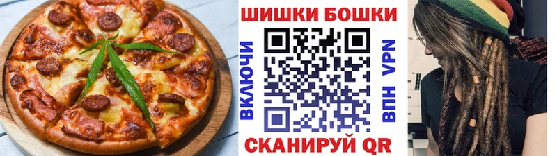 Печенье с ТГК конопля  Междуреченск 