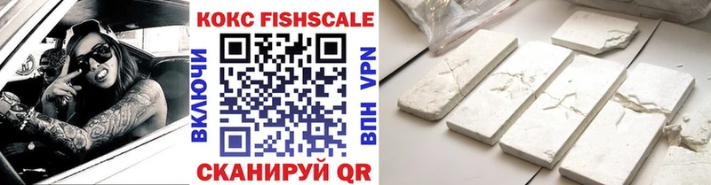 mega онион цена Междуреченск COCAIN 97%