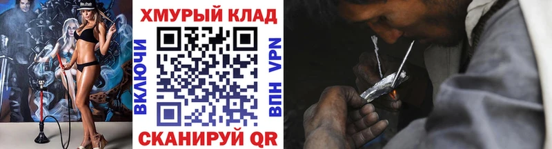 Героин белый Междуреченск