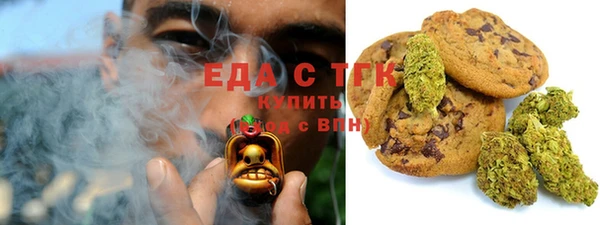 альфа пвп VHQ Алексин