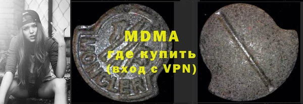 таблы Алзамай