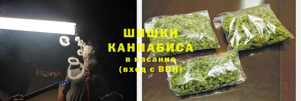 альфа пвп VHQ Алексин