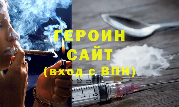 альфа пвп VHQ Алексин