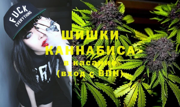 альфа пвп VHQ Алексин