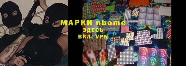 альфа пвп VHQ Алексин