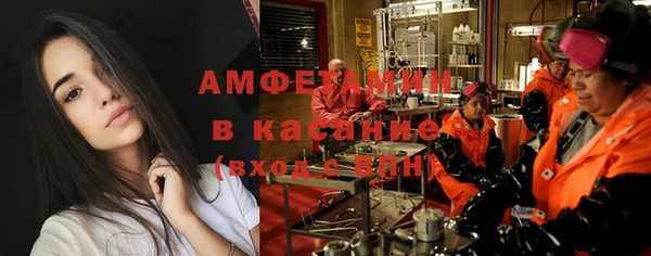 альфа пвп VHQ Алексин