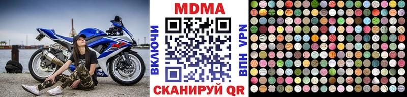 МДМА молли Междуреченск