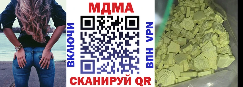 MDMA VHQ  где продают наркотики  Междуреченск 