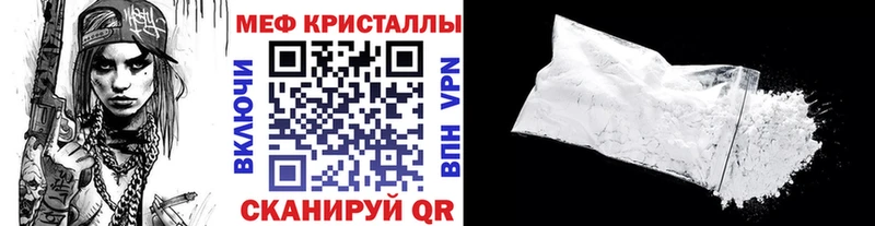 Меф 4 MMC  блэк спрут ТОР  Междуреченск 