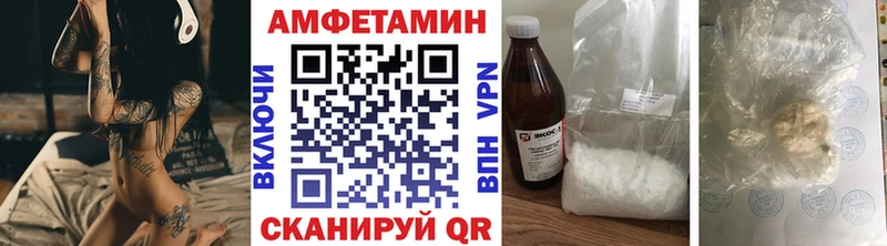 Первитин винт  Междуреченск 