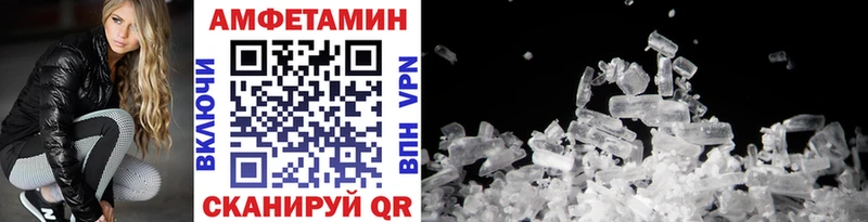 Метамфетамин мет Междуреченск