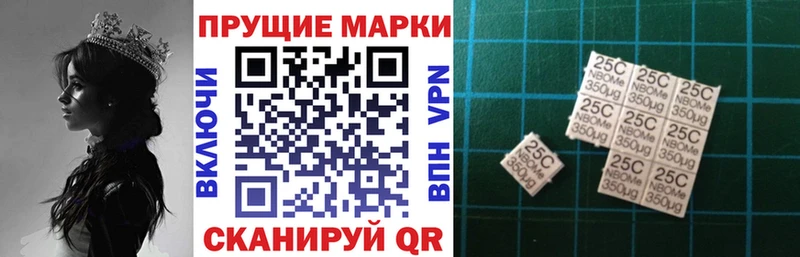 где купить наркоту  Междуреченск  mega ссылки  Марки 25I-NBOMe 1,8мг 