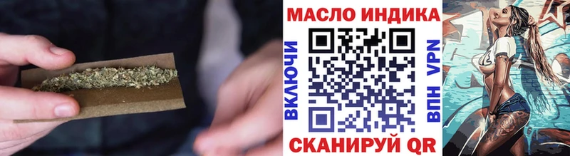 Дистиллят ТГК THC oil  где купить наркоту  Междуреченск 